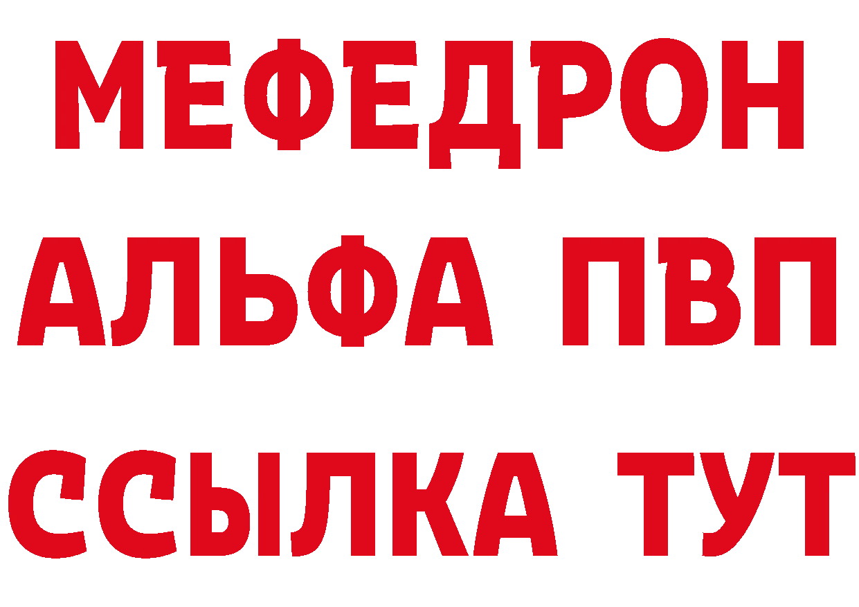 Бутират 1.4BDO вход дарк нет мега Октябрьский